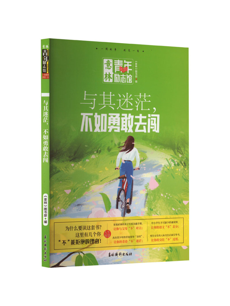 Book-Winshare Instead Of Being - Photography Of Book ulasan dan harga